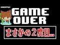 【アンダーテール#49】COREに潜入！ちょちょちょ、敵が一気に強くなったんですけど！？【Undertale】ゆっくり実況プレイ