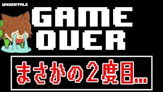 【アンダーテール#49】COREに潜入！ちょちょちょ、敵が一気に強くなったんですけど！？【Undertale】ゆっくり実況プレイ