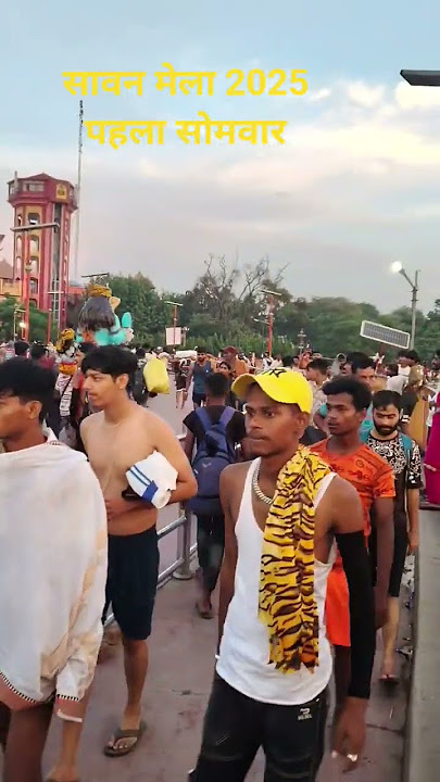 Haridwar me ho ri bum bum darling#magic #sawanspecial #mela #love #bholenath #bhakti #song #sorts