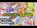 アンパンマン ペロペロチョコレート anpanman chocolate