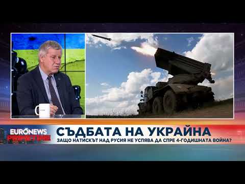 Полк Вилис Цуров Към този момент войната в Украйна е в равновесно положение 