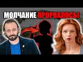 Илья Авербух раскрывает правду о внебрачном сыне от Алисы Гребенщиковой 🎥