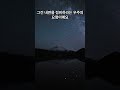대운이 오기 전에 나타나는 징조 #mbti #관상 #지식