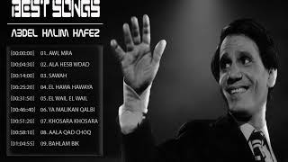 BEST OF ABDEL HALIM HAFEZ VOL 01  اجمل اغاني عبد الحليم حافظ الجزء