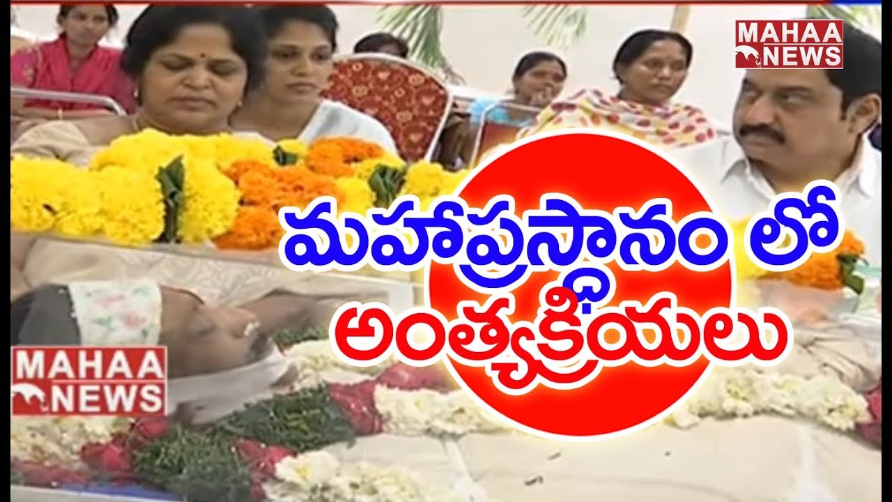 All Cini Actors Pays Tribute To Kodi Ramakrishna | RIP Kodi Ramakrishna | Mahaa News