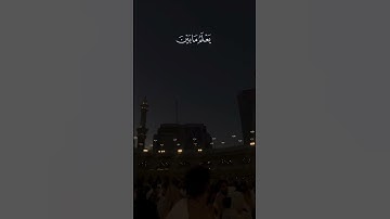 سورة طه من الاية [109 - 111] الشيخ ياسر الدوسري 😌😌💙🧡