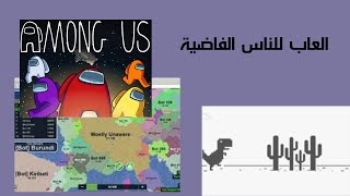 territorial  لعبة للناس الفاضية كيف تلعب screenshot 1