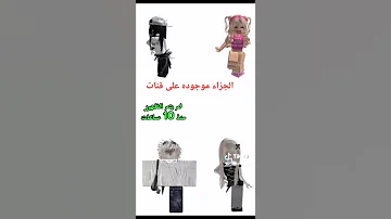 الشعب الصيني ماله حل 