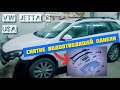 Как снять жабо/водоотводящую панель+дворники/стеклоочистители жетта VW JETTA SPORTWAGEN USA 6 2012г