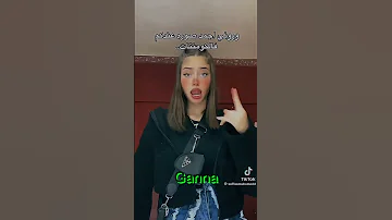 بدنجل وانا سكران 