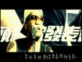 張震嶽 Official MV 臭男人 張震嶽 Official MV 臭男人