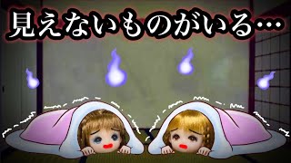 【部屋の中に誰かいる...】リオンが何者かにとり憑かれた!? シオンも成仏させることのできないその正体とは!?  キツネの琥珀が大活躍