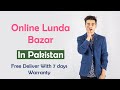 Online lunda bazar  first time in pakistan  amazing imported shoes