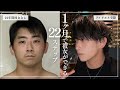 【2025年最新】0から1ヶ月で彼女ができる全22ステップ