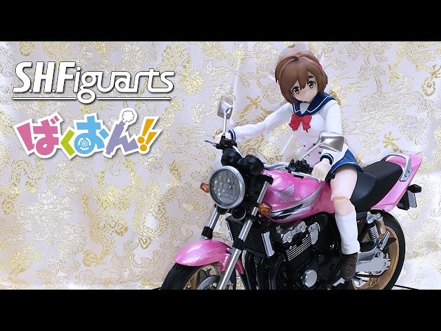 S. H. Figuarts Bakuon!! Sakura Hane & CB400SF Spec III