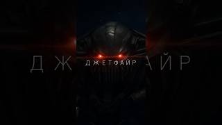 Тысячи лет одиночества и один выбор #трансформеры #shorts #автоботы #десептиконы