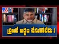 Chandrababu speaks to NRIs through video conference
