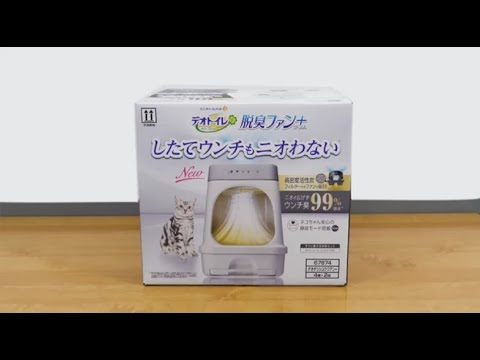 デオトイレ脱臭ファン➕本体 ユニ・チャーム・ペットケア デオトイレ脱臭ファン＋本体セット
