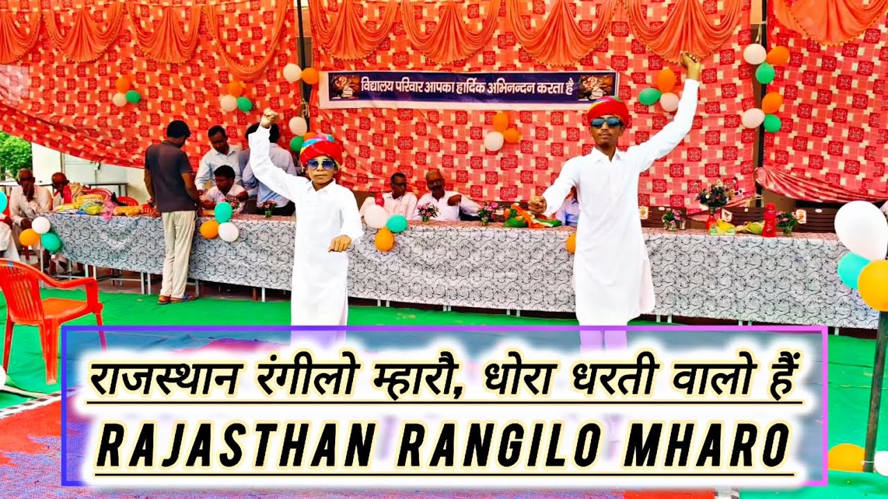 Mharo Rangelo Rajasthan राजस्थान रंगीलो म्हारौ, धोरा धरती वालो हैं / Maayad Bhasha / Rajasthan ...