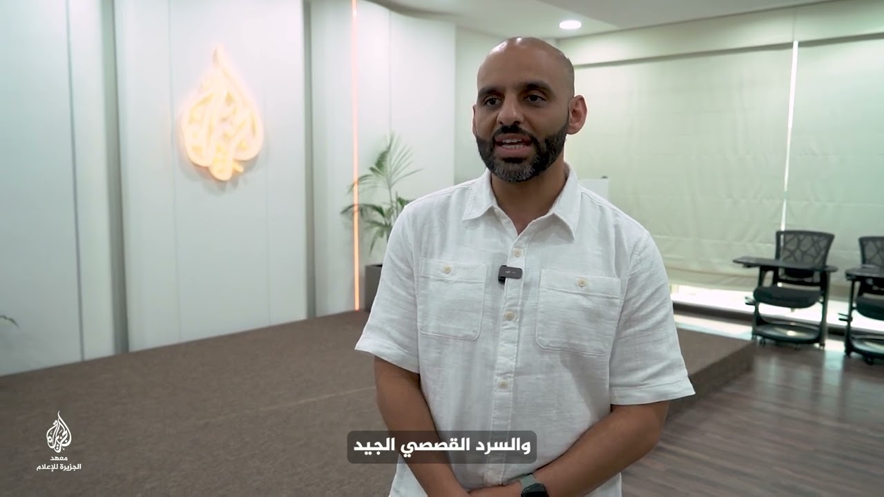 دورة السرد القصصي في المواضيع الإنسانية