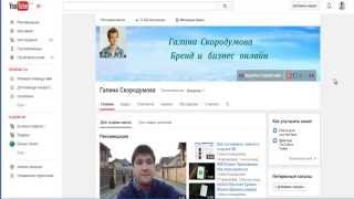 Как вставить #логотип в видео YouTube Как вставить #логотип в видео YouTube