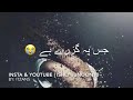 You Will Love It |whatsapp status by asrar| 😍😍 Whatsapp Status Video Download Free
