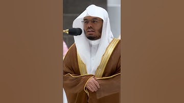 { ولسوف يعطيك ربك فترضى } ترتيل خاشع من سورة الضحى || ياسر الدوسري - صلاة المغرب