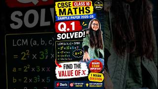 Day 15 Can You Solve This CBSE Class 10 Maths Question in 30 Seconds? 🤔 | Q1 #shorts