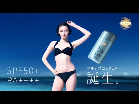 セグレタ Cm モデル