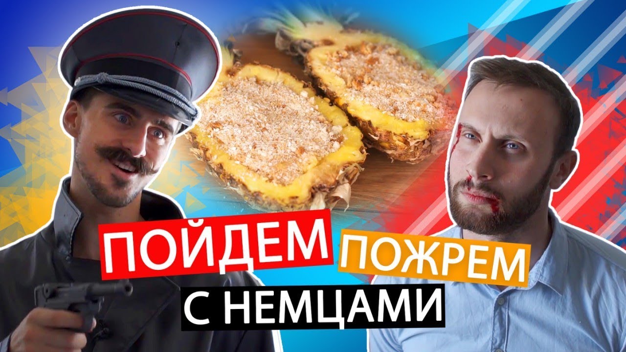 Как немцы говорят бмв