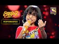 Rituraj      semi finale performance  superstar singer season 2