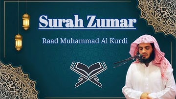 سـورة الزمر كاملة رعد الكردي تلاوة القران **صوت يعالج القلوب **