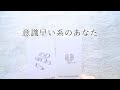 恐れることなかれ 不可能なことはないの