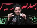 Majlis ayyam e fatimiyah   syed jan ali kazmi 2013