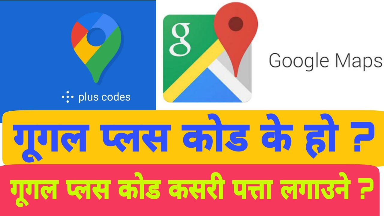 how-to-find-google-plus-code-for-own-home