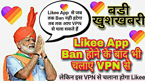 🔴Live proof How to use Likee App after ban |100% working trick likee App chalaye vpn se latest trick