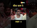 तू तोतला में तोतला, मेरा गांव वाला - Phir Hera Pheri - #akshaykumar #pareshrawal #comedy #shorts