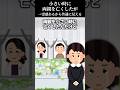 小さい時に両親を亡くしたが→霊感あるから普通に見える