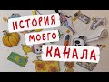 От 0 до 150 000 подписчиков за год! История канала Школа POP