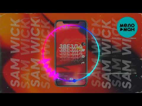 Sam Wick   Звезда 2020 NEW Musical Bachelor