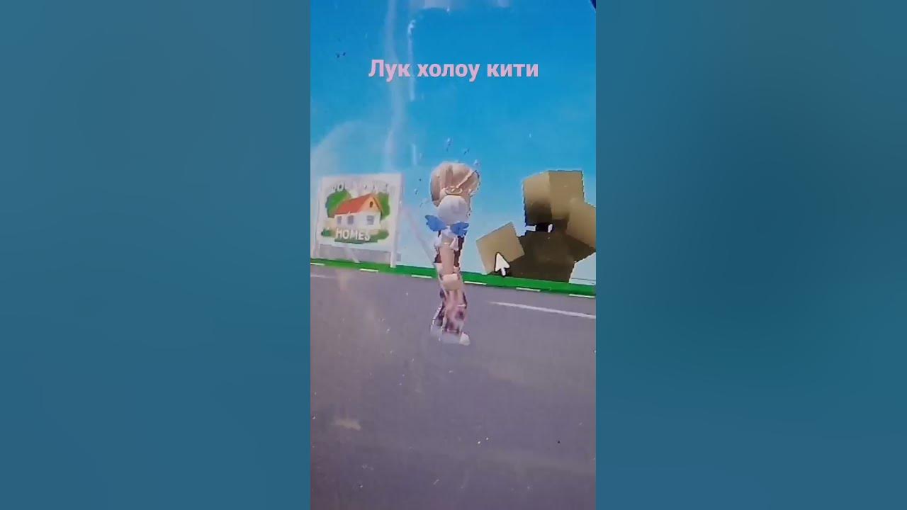 холоу кити - YouTube