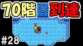 Stardew Valley 16 マーニーの部屋に町長のパンツが 危険な香り スターデューバレー １年目夏２ ３日 Youtube