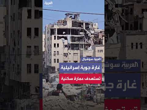 غارة إسرائيلية تستهدف عمارة سكنية بشارع النصر في غزة