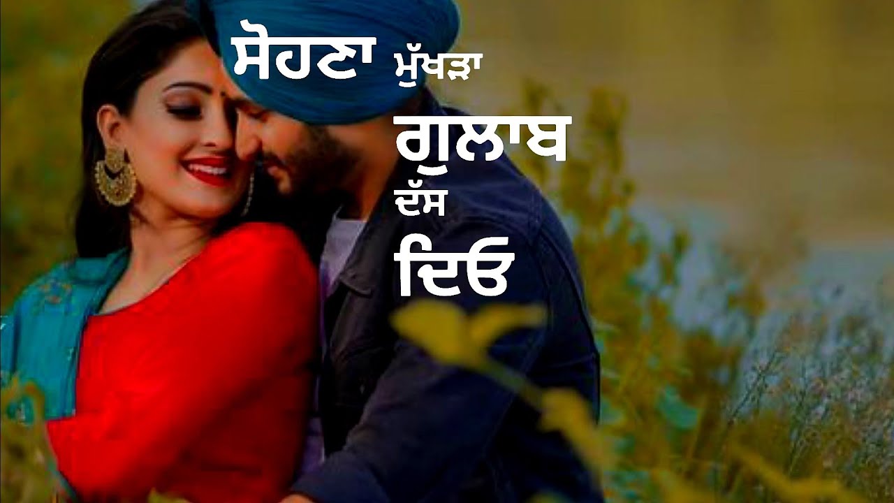 😘 punjabi romantic song 😍 whatsapp status video gf 💏 bf
