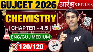 GUJCET 2026 ✅ CHEMISTRY || CH 4/5 MCQ || ENG/GUJ MED || GSEB/CBSE || TARGET 120/120 😱 DEVSIR 🔥