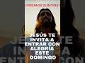JESÚS TE INVITA A ENTRAR CON ALEGRÍA ESTE DOMINGO | ORACIÓN MATUTINA #dios #jesus #shorts