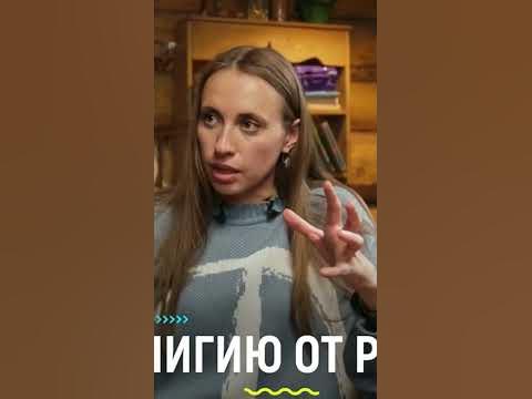 Вика Складчикова о религии в стране Мульти-Пульти #shorts - YouTube