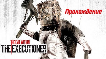THE EVIL WITHIN DLC: The Executioner. Стрим, полное прохождение, геймпад