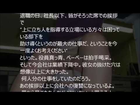 【勇者】無能な上司達の前で、退職の日の挨拶で復讐