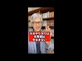 そのやり方では劣等感はゆるまない #Shorts
